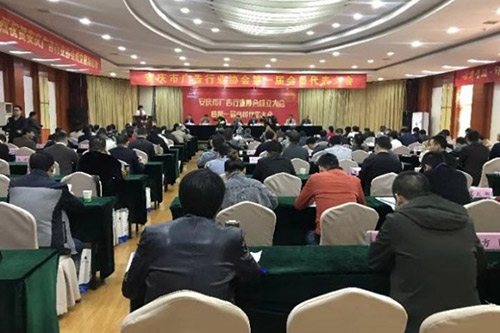 市工商质监局张黎明局长出席安庆市广告行业协会成立大会
